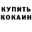 Кетамин ketamine ASKETMIRROW 4152