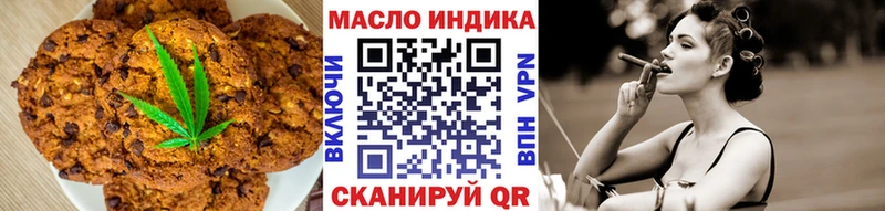 Еда ТГК конопля  купить  сайты  Уварово 