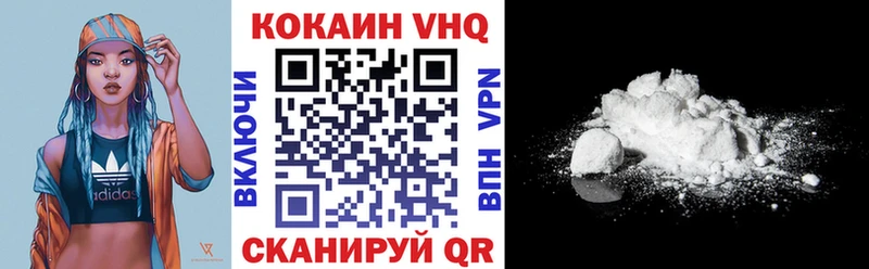 Cocaine 98%  Уварово 