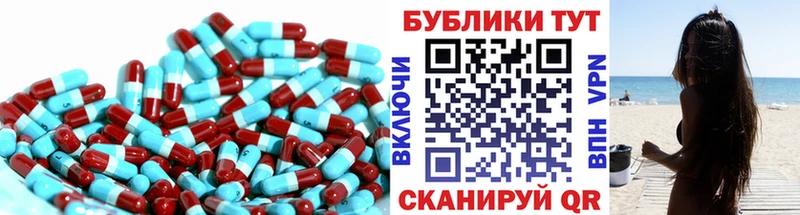 ЭКСТАЗИ 280мг Уварово