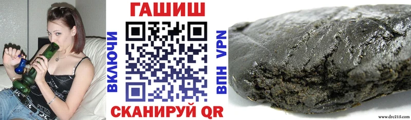 Гашиш убойный  купить наркоту  Уварово 
