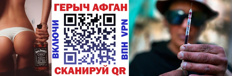 где купить наркоту  Уварово  площадка клад  ГЕРОИН герыч 