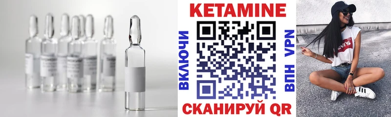 Кетамин VHQ МЕГА ссылки Уварово