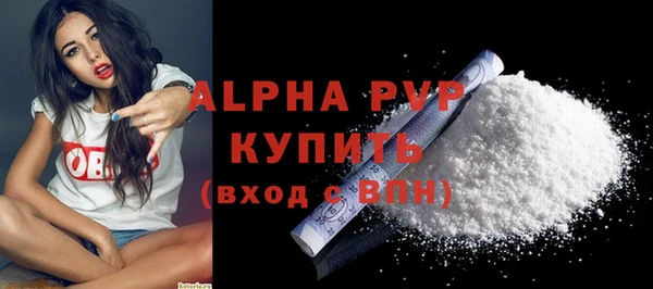 крисы Армянск