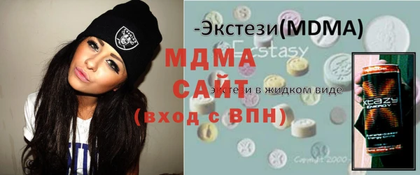 крисы Армянск
