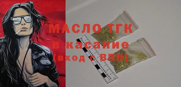 экстази Арсеньев