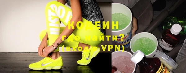 экстази Арсеньев