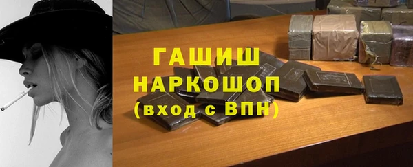 кокаин VHQ Аркадак
