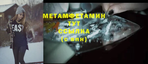 экстази Арсеньев