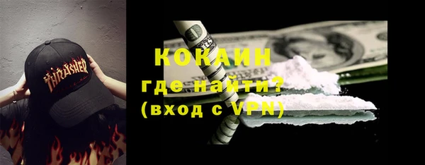 кокаин VHQ Аркадак