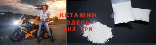 крисы Армянск