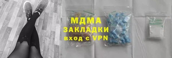 экстази Арсеньев
