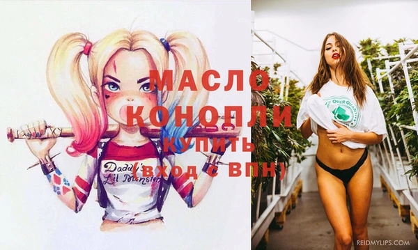 экстази Арсеньев