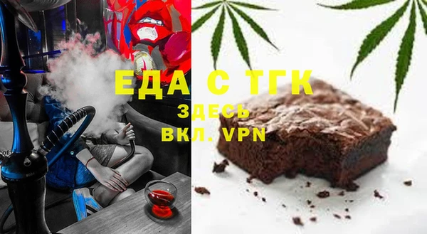 экстази Арсеньев