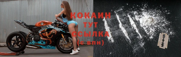 экстази Арсеньев