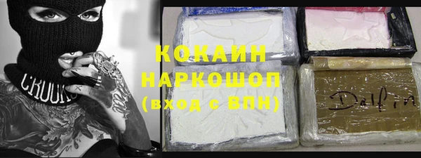 кокаин VHQ Аркадак