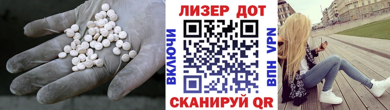 kraken маркетплейс  Уварово  Лсд 25 экстази кислота  наркошоп 
