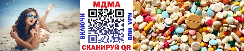 MEGA ссылки Уварово MDMA VHQ
