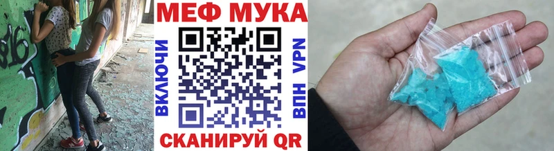 купить   Уварово  МЯУ-МЯУ mephedrone 