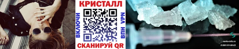 Метамфетамин витя  купить закладку  blacksprut ONION  Уварово 
