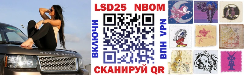 ОМГ ОМГ вход  Уварово  Марки 25I-NBOMe 1,5мг  даркнет сайт 