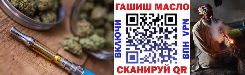 где купить наркоту  Уварово  Дистиллят ТГК жижа 