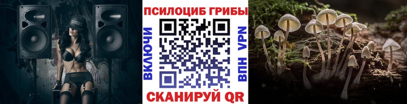 Галлюциногенные грибы мухоморы  Уварово 